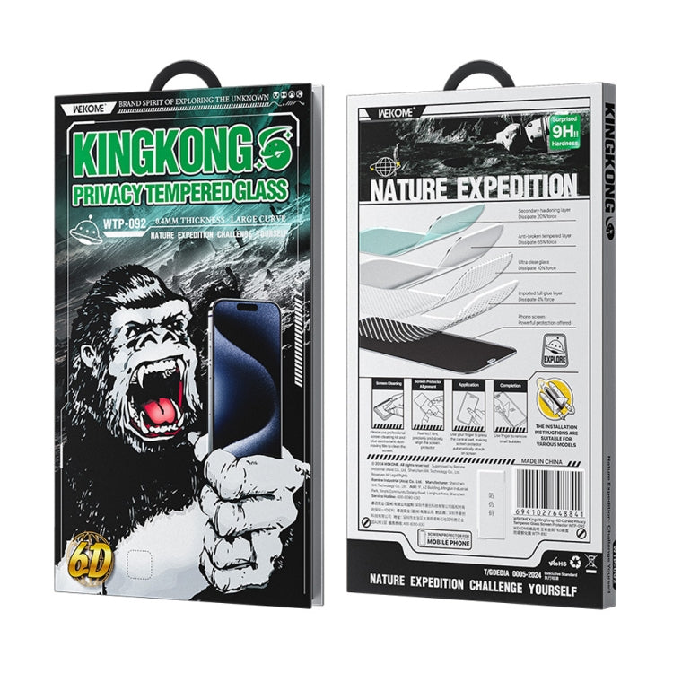Pellicola vetro temperato privacy curva 28° per iPhone 16 Pro Max