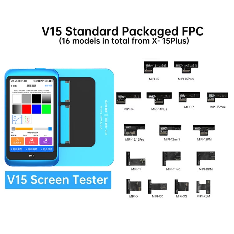 Tester touch screen LCD professionale JCID V15, JCID V15