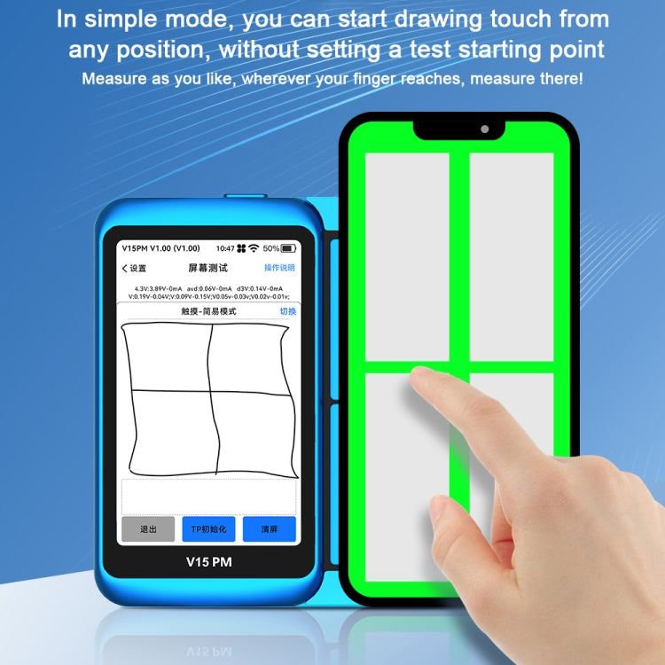 JCID V15PM professional LCD touch screen tester, JCID V15PM