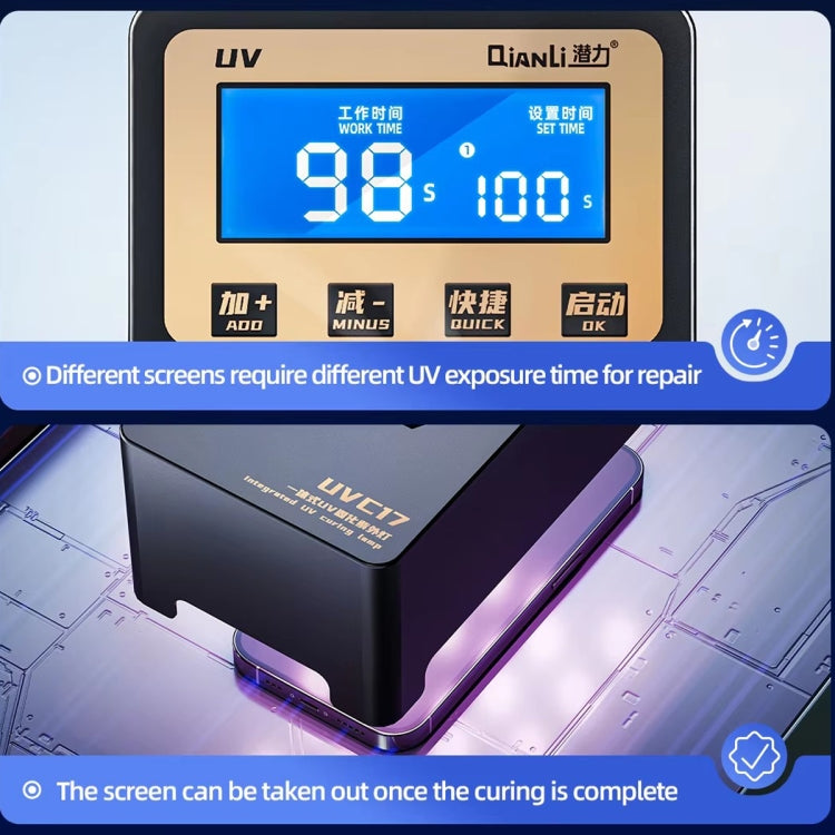 Lampada di polimerizzazione UV integrata da 7 pollici Qianli UVC17 con funzione di temporizzazione, US Plug, UK Plug, EU Plug