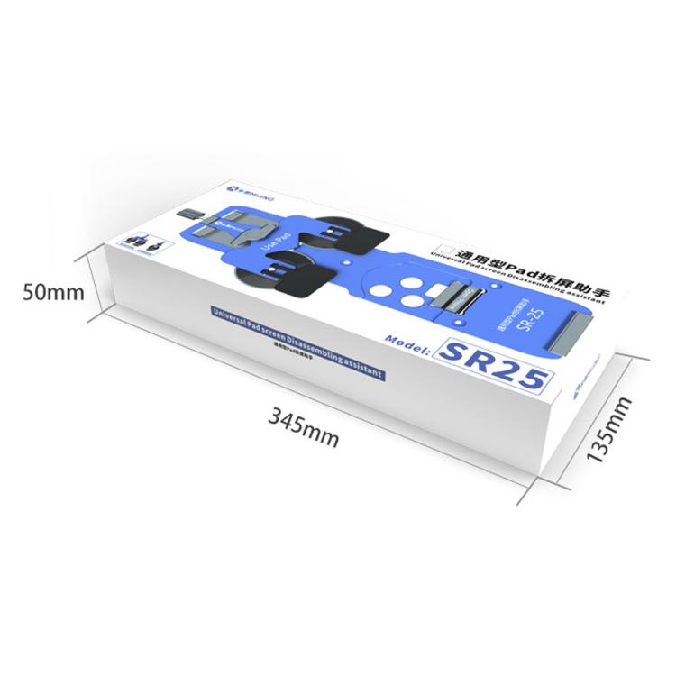 Mijing SR25 Universal Screen Removal Assistant, Mijing SR25