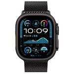 Cinturino per orologio xDfind con fibbia a ombrello in maglia milanese fine in acciaio inossidabile, For Apple Watch 46mm / 49mm / 45mm / 44mm Fine Mesh, For Apple Watch 42mm / 41mm / 40mm / 38mm Fine Mesh