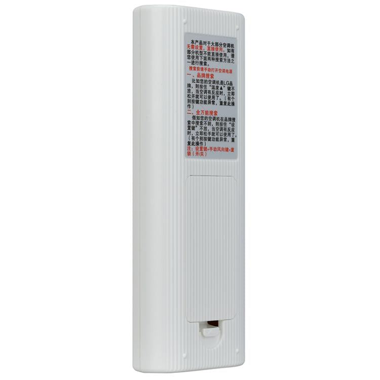 CHUNGHOP K-920ES Universal Air Conditioner Remote Control with Brand Button Pairing Function, K-920ES(White)