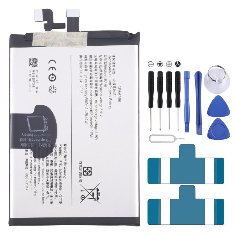 Sostituzione della batteria, For vivo iQOO Neo 10 BA85 3050mAh, For vivo Y300i BA90 6500mAh, For vivo iQOO 13 / 13 Pro BA83 3075mAh, For vivo Y19S 4G BA61 5380mAh, For vivo Y300 Pro BA56 6500mAh