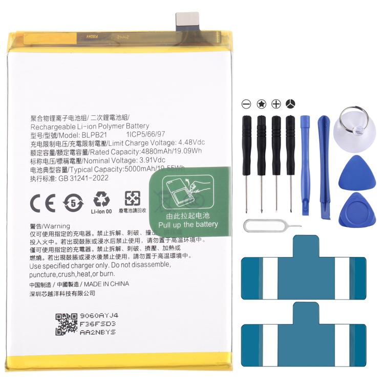 Sostituzione della batteria, For Realme GT Neo7 SE BLPB95 7000mAh, For Realme C75 BLPB47 6000mAh, For Realme Note 60 / 60X BLPB21 5000mAh, For Realme 12 Pro+ RMX3841 BLPA35 5000mAh, For Realme C53 BLPA17 5000mAh