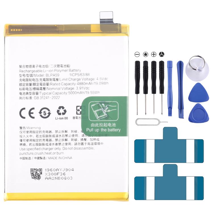 Sostituzione della batteria, For OPPO A5 Pro 5G / F29 Pro BLPB63 6000mAh, For OPPO Reno13 Pro BLPB43 5800mAh, For OPPO Reno13 BLPB49 5600mAh, For OPPO K12X PJT110 BLPA69 5500mAh, For OPPO Reno12 Pro BLPA63 5000mAh, For OPPO Reno12 CPH2625 BLPA61 5000mA...
