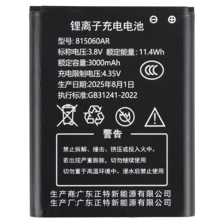 Batteria JYTD-815060AR da 3,8 V 3000 mAh per dispositivi WiFi mobili B803 / HDS725060, For Mobile WiFi B803 / HDS725060