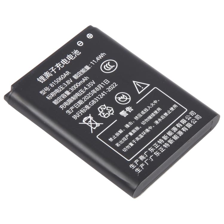 Batteria JYTD-815060AR da 3,8 V 3000 mAh per dispositivi WiFi mobili B803 / HDS725060, For Mobile WiFi B803 / HDS725060