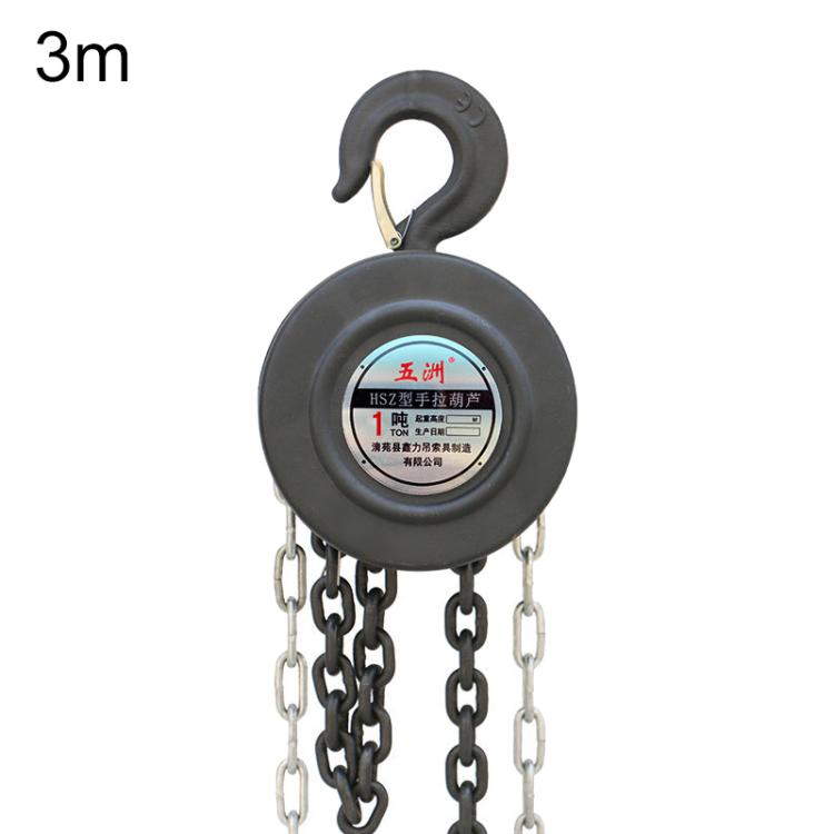 Paranco a catena manuale rotondo tipo HSZ, paranco a catena azionato a mano, paranco manuale, 1T Load Capacity 3m, 1T Load Capacity 6m, 1T Load Capacity 9m, 2T Load Capacity 3m