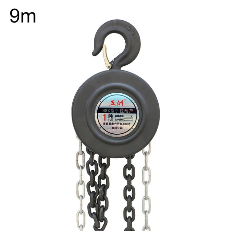 Paranco a catena manuale rotondo tipo HSZ, paranco a catena azionato a mano, paranco manuale, 1T Load Capacity 3m, 1T Load Capacity 6m, 1T Load Capacity 9m, 2T Load Capacity 3m