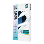 Pellicola protettiva in vetro temperato HD anti-esplosione a curvatura zero di Benks, For Samsung Galaxy S26 Ultra 5G