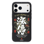 Custodia ibrida magnetica in TPU e PC della serie Smooth Sailing di YOUNGKIT per telefono., For iPhone 17 Pro Max, For iPhone 17 Pro