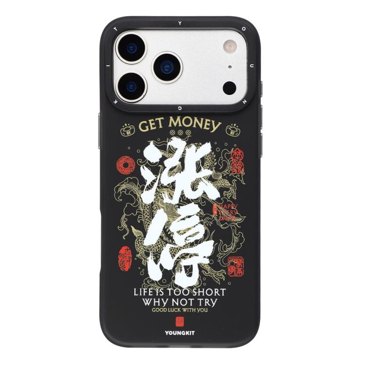 Custodia ibrida magnetica in TPU e PC della serie Smooth Sailing di YOUNGKIT per telefono., For iPhone 17 Pro Max, For iPhone 17 Pro