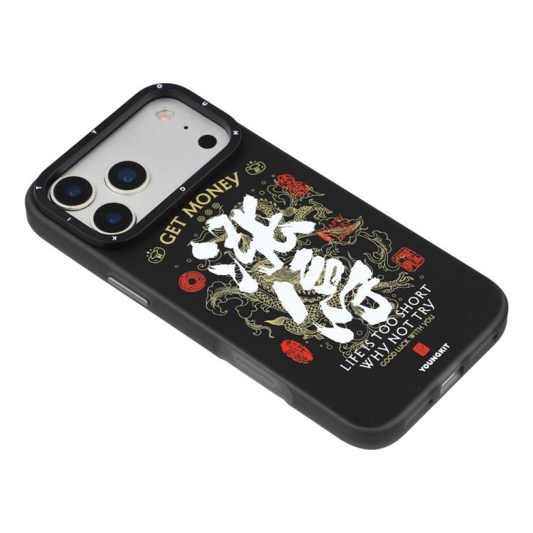 Custodia ibrida magnetica in TPU e PC della serie Smooth Sailing di YOUNGKIT per telefono., For iPhone 17 Pro Max, For iPhone 17 Pro
