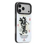 Custodia ibrida magnetica in TPU e PC della serie Smooth Sailing di YOUNGKIT per telefono., For iPhone 17 Pro Max, For iPhone 17 Pro