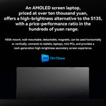 HAILESI S135 13.5 inch 2.2K 500nit Portable Monitor with Folding Stand