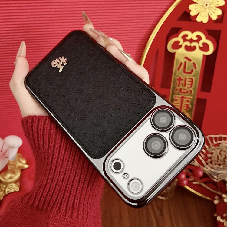 Custodia per telefono Fu in stile antico cinese con placcatura galvanica e pellicola protettiva per obiettivo., For iPhone 17 Pro Max, For iPhone 17 Pro, For iPhone 17, For iPhone 16 Pro Max, For iPhone 16 Pro, For iPhone 16, For iPhone 15 Pro Max     ...