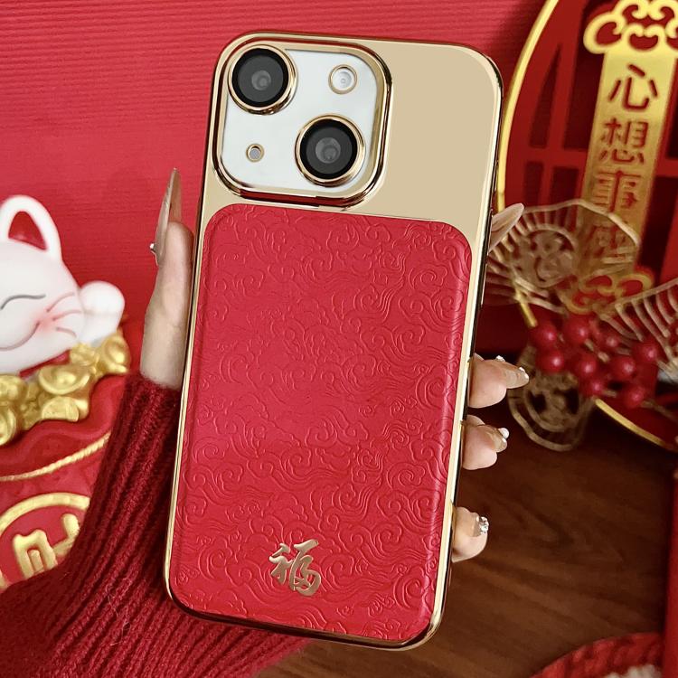 Custodia per telefono Fu in stile antico cinese con placcatura galvanica e pellicola protettiva per obiettivo., For iPhone 17 Pro Max, For iPhone 17 Pro, For iPhone 17, For iPhone 16 Pro Max, For iPhone 16 Pro, For iPhone 16, For iPhone 15 Pro Max     ...