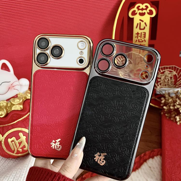 Custodia per telefono Fu in stile antico cinese con placcatura galvanica e pellicola protettiva per obiettivo., For iPhone 13 Pro Max, For iPhone 13 Pro, For iPhone 13