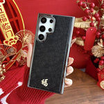 Custodia per telefono Fu in stile antico cinese con placcatura galvanica e pellicola protettiva per obiettivo., For Galaxy S26 Ultra 5G, For Galaxy S25 Ultra 5G, For Galaxy S24 Ultra 5G, For Galaxy S23 Ultra 5G, For Galaxy S22 Ultra 5G