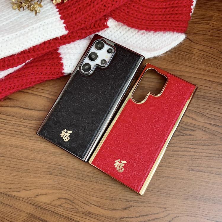 Custodia per telefono Fu in stile antico cinese con placcatura galvanica e pellicola protettiva per obiettivo., For Galaxy S26 Ultra 5G, For Galaxy S25 Ultra 5G, For Galaxy S24 Ultra 5G, For Galaxy S23 Ultra 5G, For Galaxy S22 Ultra 5G