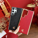 Custodia per telefono Fu in stile antico cinese con placcatura galvanica e pellicola protettiva per obiettivo., For Galaxy S26 Ultra 5G, For Galaxy S25 Ultra 5G, For Galaxy S24 Ultra 5G, For Galaxy S23 Ultra 5G, For Galaxy S22 Ultra 5G