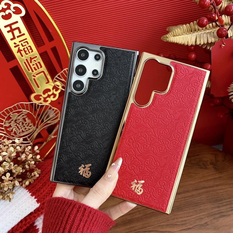 Custodia per telefono Fu in stile antico cinese con placcatura galvanica e pellicola protettiva per obiettivo., For Galaxy S26 Ultra 5G, For Galaxy S25 Ultra 5G, For Galaxy S24 Ultra 5G, For Galaxy S23 Ultra 5G, For Galaxy S22 Ultra 5G