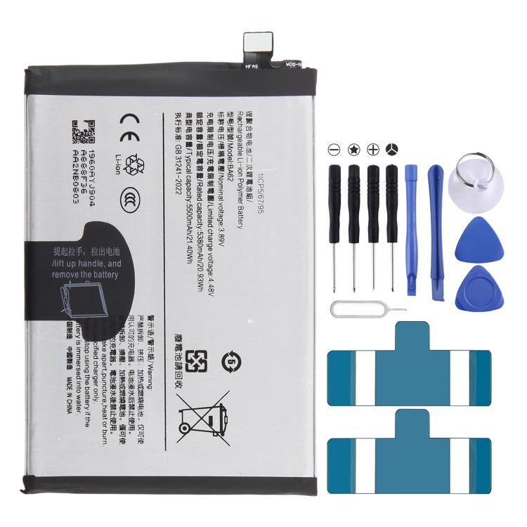 Batteria compatibile Vivo V50e 5G 5600mAh BA78