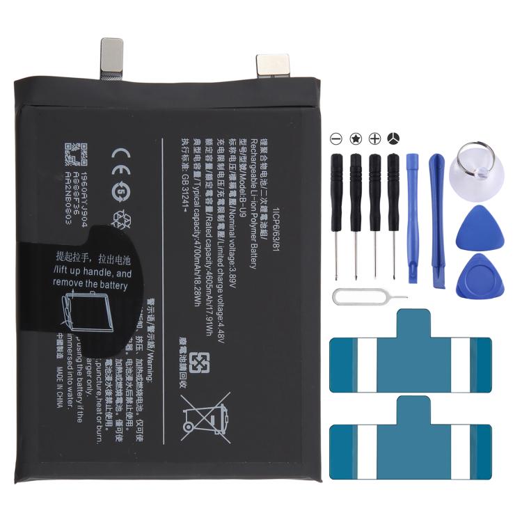Batteria compatibile Vivo V50e 5G 5600mAh BA78