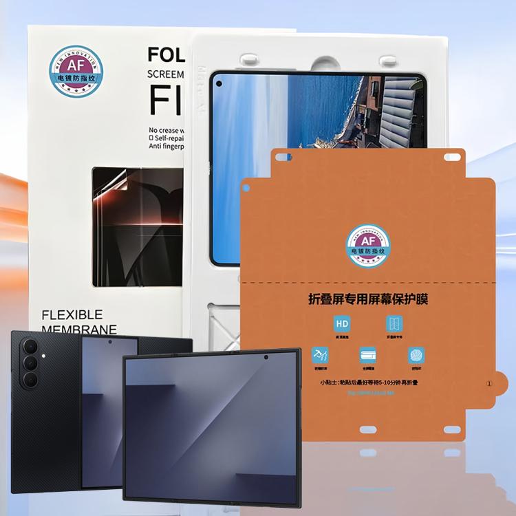 Pellicola protettiva in idrogel HD morbida e pieghevole per lo schermo interno del telefono, con posizionatore., For Galaxy Z TriFold, For Galaxy Z Fold7 5G, For Galaxy Z Fold6 5G