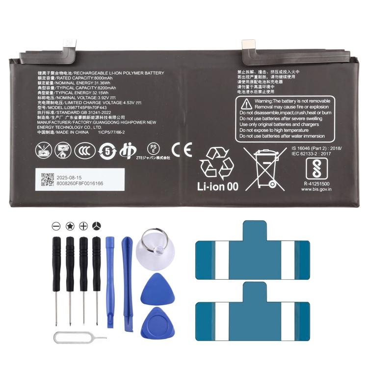 Batteria portatile compatibile ZTE 8200mAh Li3987T45P8H70F443
