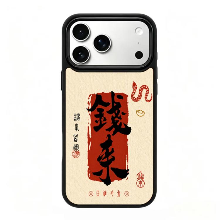 Custodia magnetica in silicone per PC serie Fire, For iPhone 17 Pro