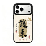 Custodia magnetica in silicone PC serie Gold Series per telefono, For iPhone 17 Pro