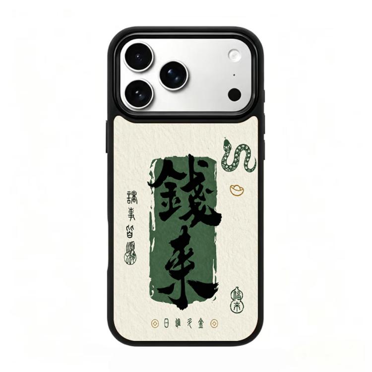 Custodia magnetica in silicone per telefono serie Wood Series, For iPhone 17 Pro