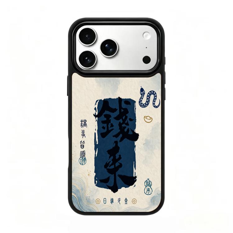 Custodia magnetica in silicone PC della serie Water per telefono, For iPhone 17 Pro