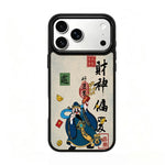 Custodia magnetica in silicone PC della serie Water per telefono, For iPhone 17 Pro