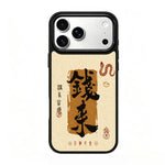 Custodia magnetica in silicone per telefono serie Earth Series, For iPhone 17 Pro Max