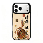 Custodia magnetica in silicone per telefono serie Earth Series, For iPhone 17 Pro Max