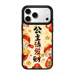Custodia magnetica in silicone per telefono con stampa colorata, For iPhone 18 Pro Max / 17 Pro Max