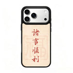 Custodia magnetica in silicone per telefono con stampa colorata, For iPhone 18 Pro / 17 Pro