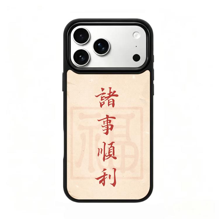 Custodia magnetica in silicone per telefono con stampa colorata, For iPhone 18 Pro / 17 Pro