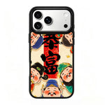 Custodia magnetica in silicone per telefono con stampa colorata, For iPhone 18 Pro / 17 Pro