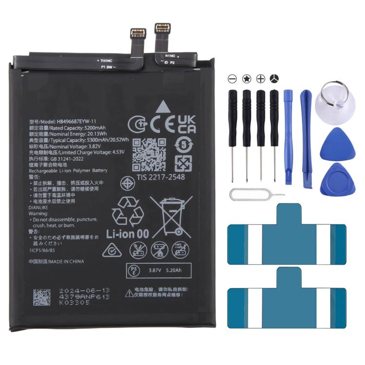 Batteria da 5300 mAh HB496687EYW-11 per Huawei Mate 70 CLS-AL00 / CLS-AL80