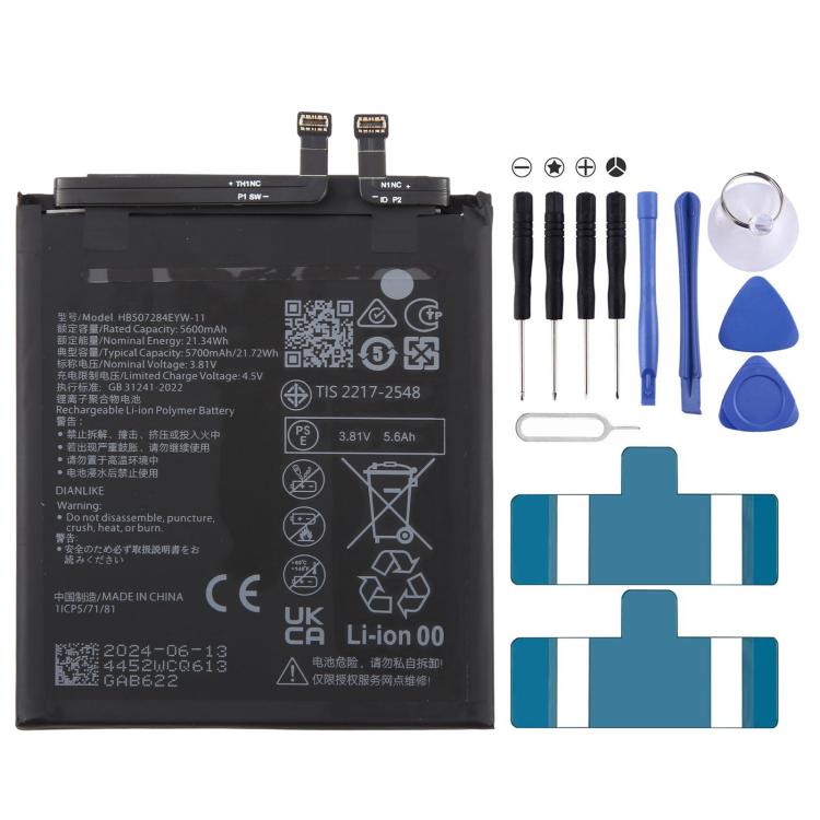 Batteria HB507284EYW-11 da 5700 mAh per Huawei Mate 70 Pro+ / Mate 70 RS Ultimate PLA-AL10 / PLA-AL30 / PLA-AL50