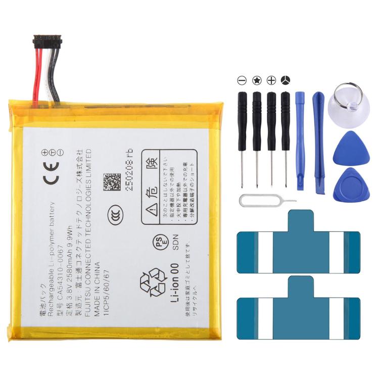 Batteria 2580mAh per Fujitsu Arrows M03 M04 F-04K