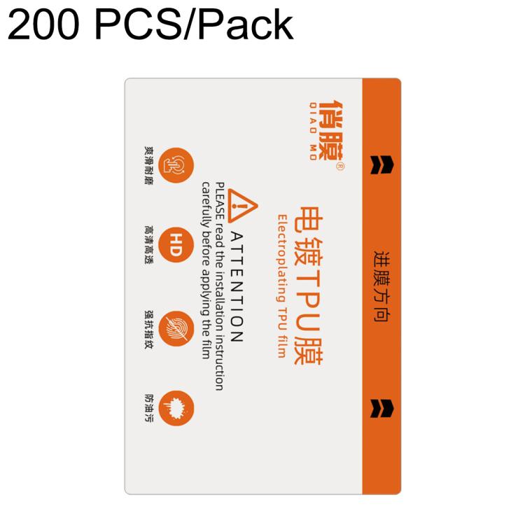 Pellicola idrogel satinata in TPU galvanizzato ZWX per macchine da taglio., 20 PCS/Pack, 50 PCS/Pack, 100 PCS/Pack, 200 PCS/Pack