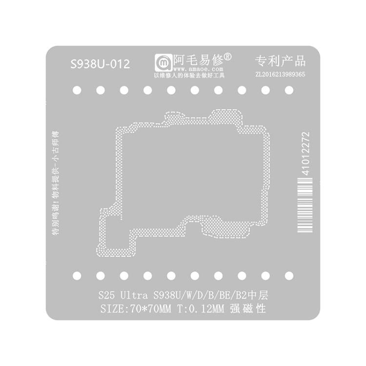 Strumento di stagnatura dello strato intermedio AMAOE S938 per Galaxy S25 Ultra, Full Set, Positioning Plate, Only Stencil, Only Base