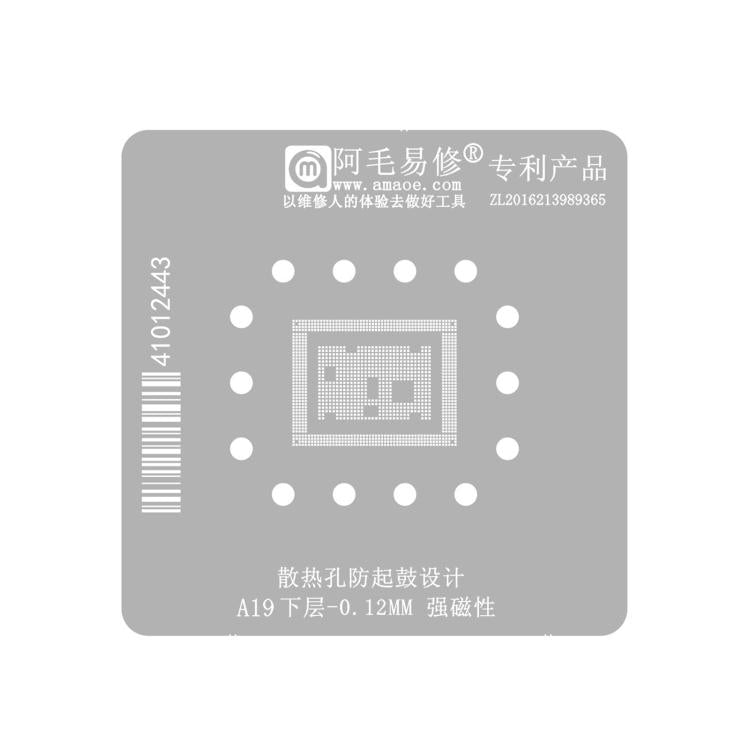 Strumento di stagnatura AMAOE, X-17 CPU Set Half-Cut, X-17 CPU Set Engraving, A19 Lower Half-Engraving Edition, A19 Lower Layer Engraved Plate, A19 Pro Lower Half-Engraving, A19 Pro Lower Layer Engraving, A19/Pro Positioning Plate                      ...