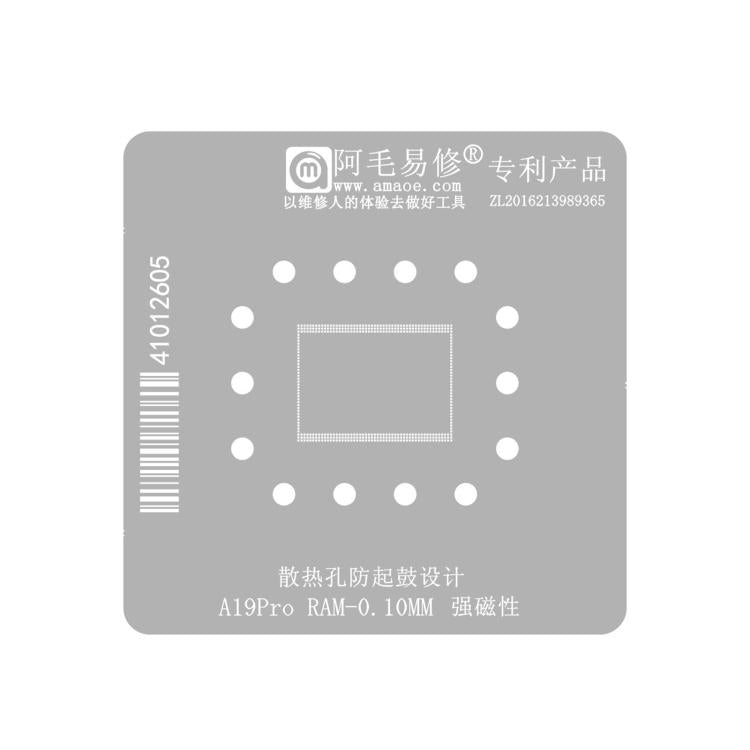 Strumento di stagnatura AMAOE, X-17 CPU Set Half-Cut, X-17 CPU Set Engraving, A19 Lower Half-Engraving Edition, A19 Lower Layer Engraved Plate, A19 Pro Lower Half-Engraving, A19 Pro Lower Layer Engraving, A19/Pro Positioning Plate                      ...