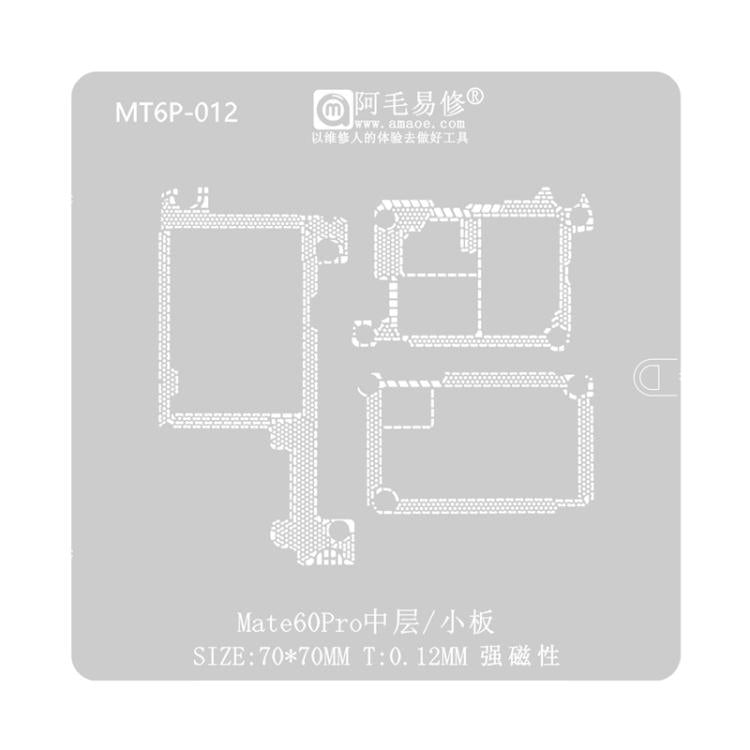 Strumento di saldatura a strato intermedio AMAOE per Huawei Mate60/60 Pro, Mate 60 Pro Mid-layer Mesh Board 0.08, Mate 60 Pro Mid-layer Mesh Board 0.12, Mate 60 Pro Mid-frame Mesh Size 0.08, Mate 60 Pro Mid-frame Mesh Size 0.12                         ...